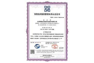 ISO200002018Ϣϵ֤֤顷