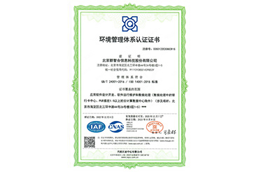 ISO140012015ϵ֤֤顷