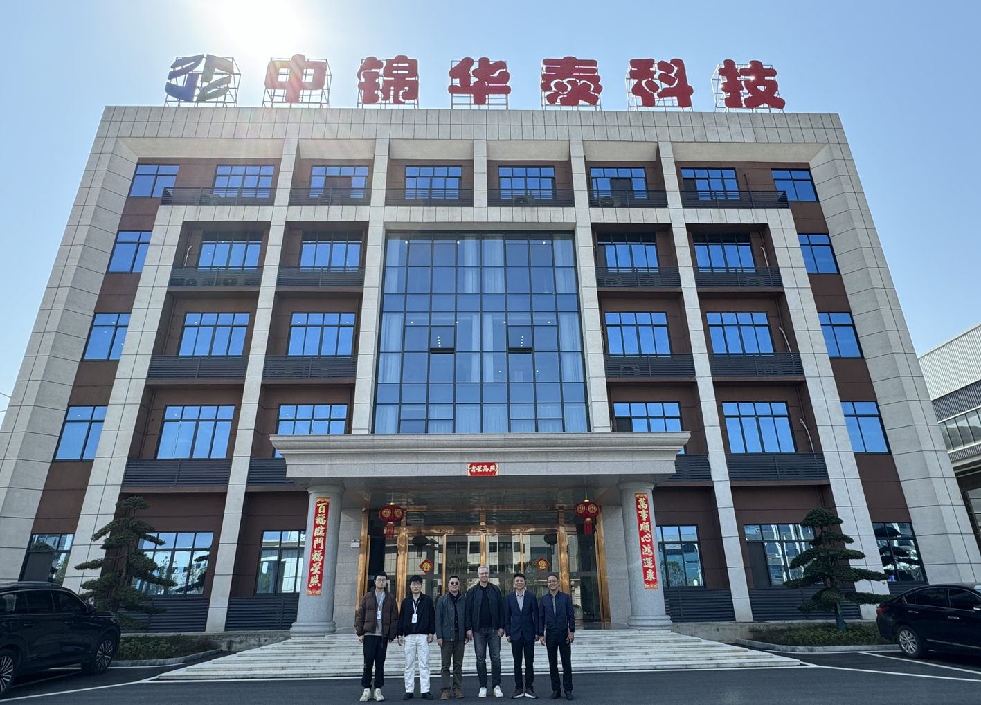 欢迎五百强企业德国s戈德曼化工有限公司CEO光临我司考察学习