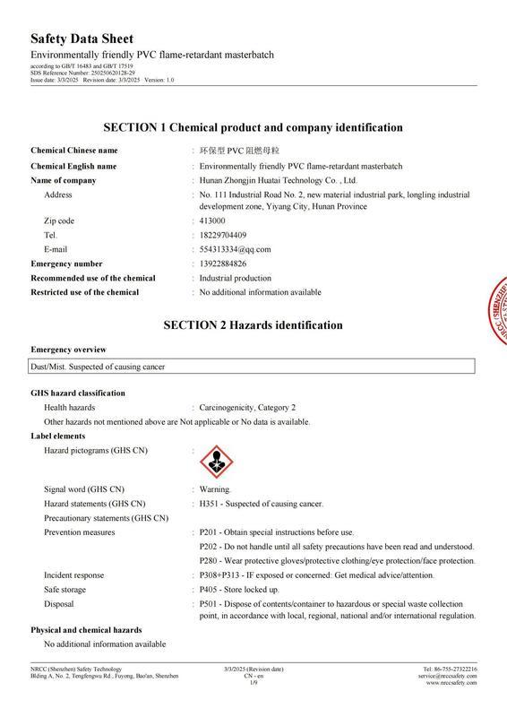 PVC SDS
