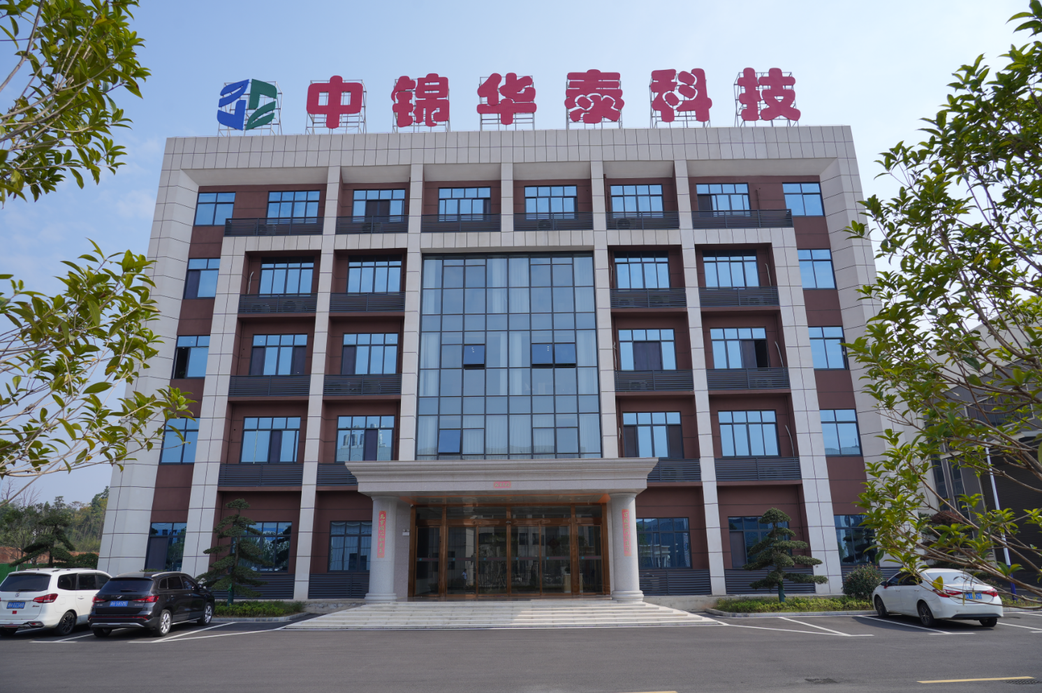 我们的主营