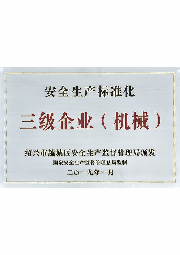 work safety standardization work safety standardization