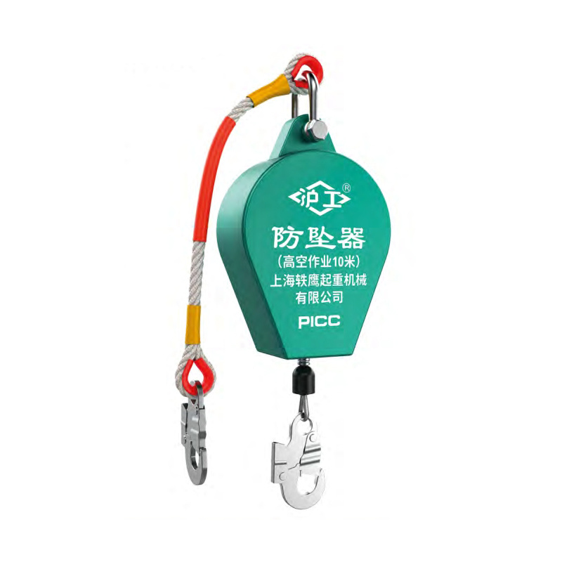 HGFP工業(yè)防墜器