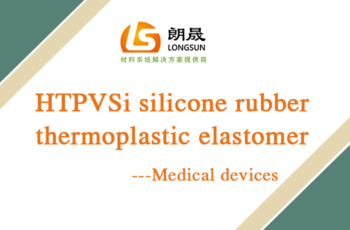 Medical Devices