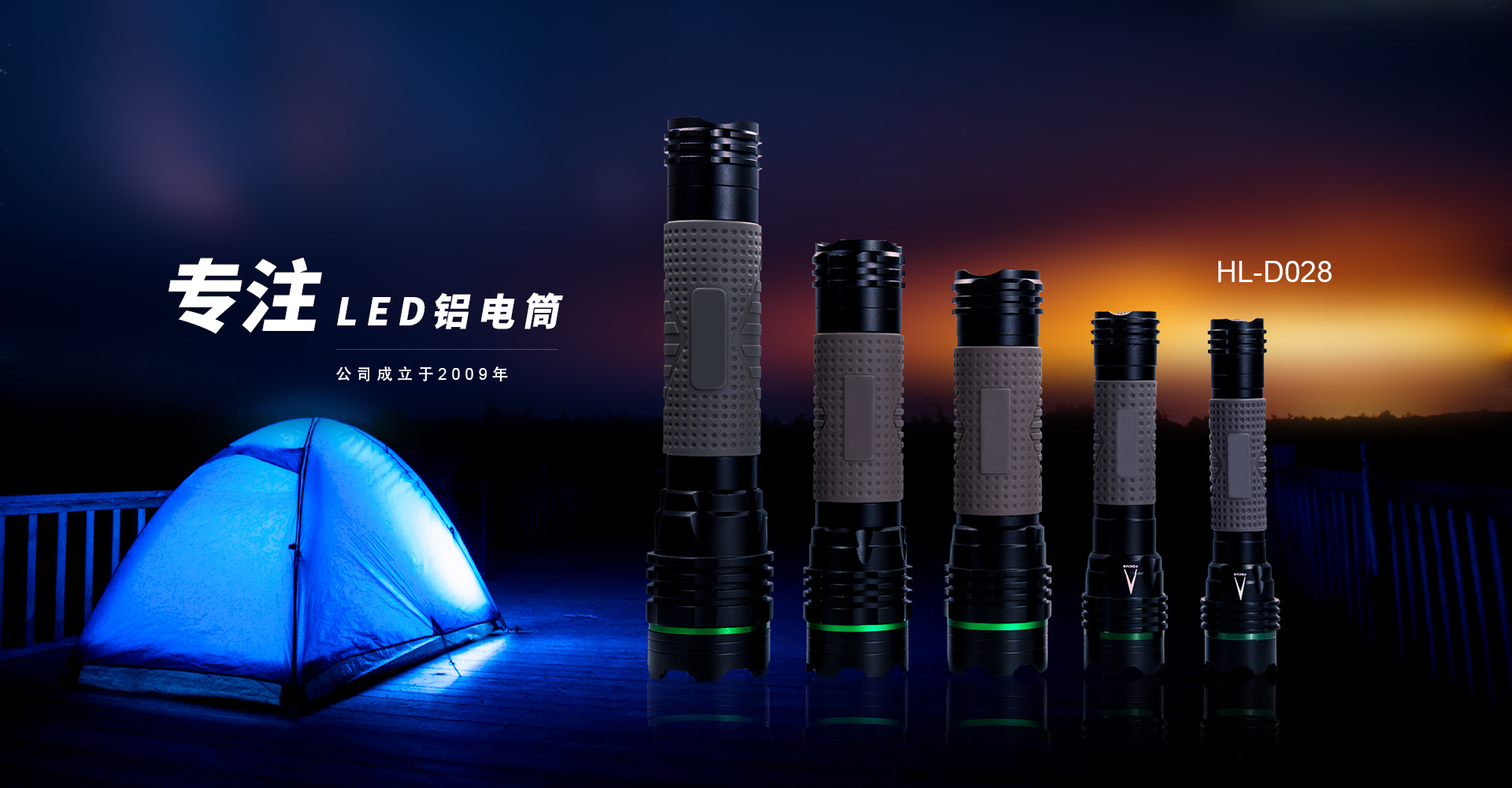 宁波恒联