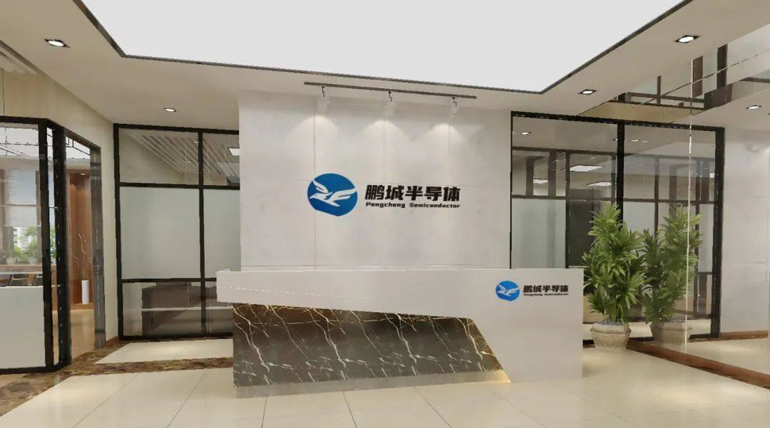 半岛网页版邀您参加第四届全球半导体产业（重庆）博览会