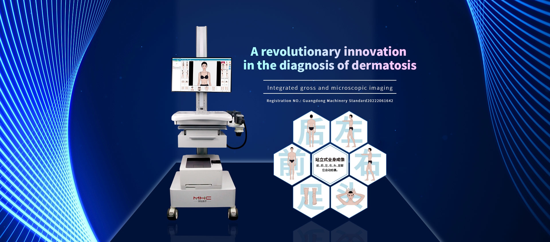 4K Ultra HD Skin Imaging System