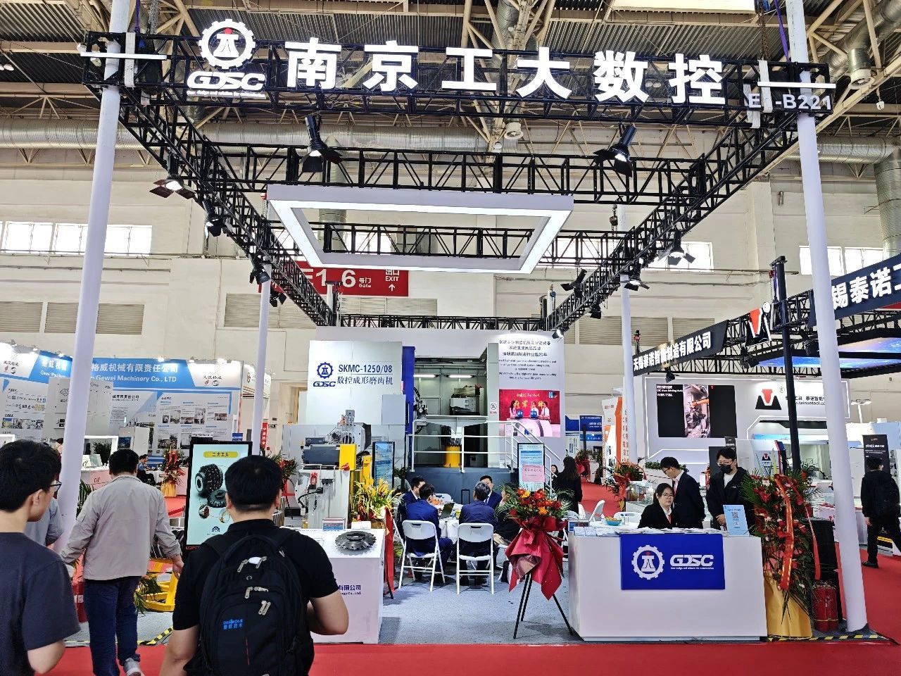 CIMT2025璀璨落幕|南京工大数控书写智造华章