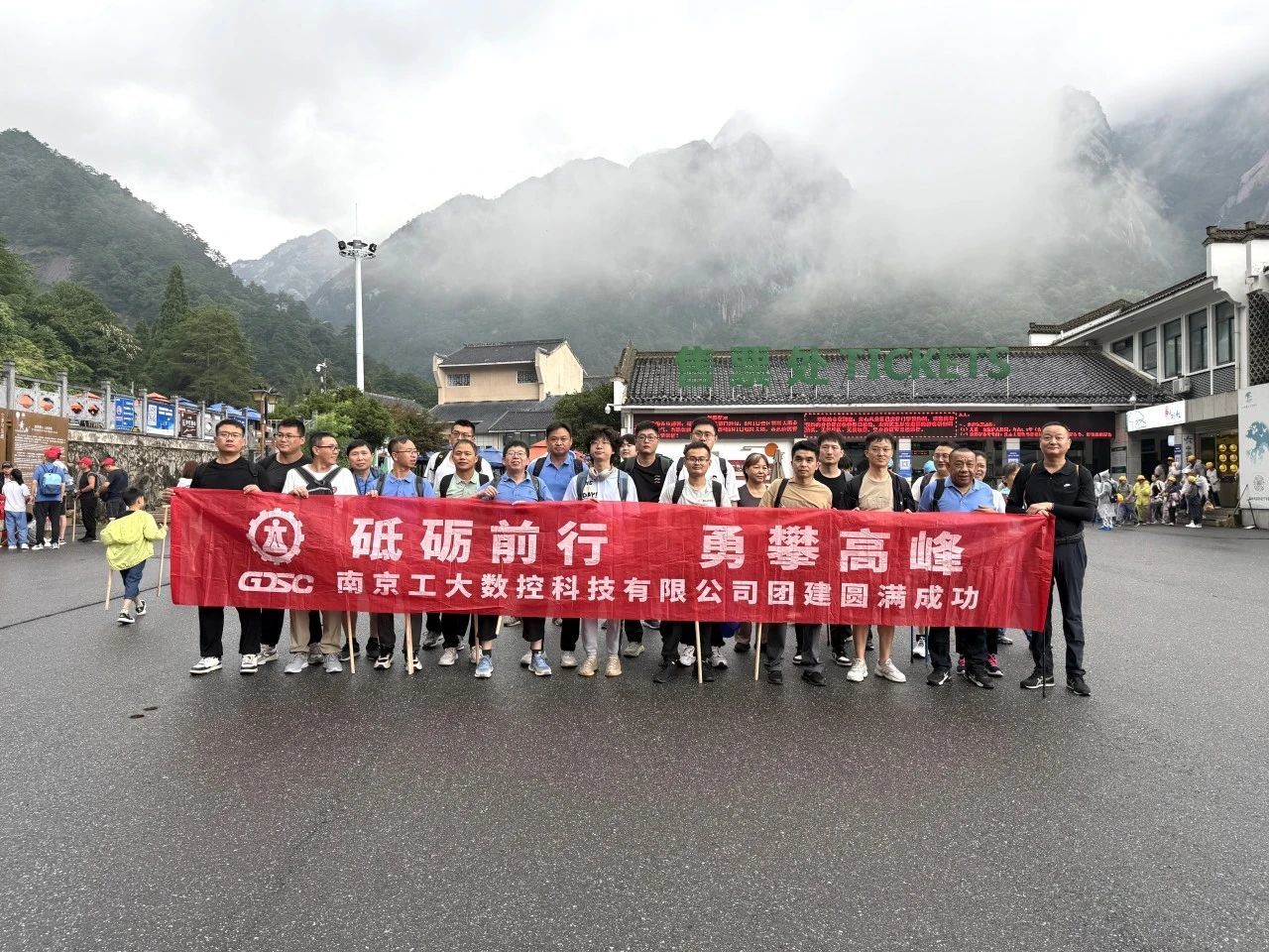 徽韵浸润 匠心筑梦 | 南京工大数控科技有限公司安徽团建之旅圆满收官