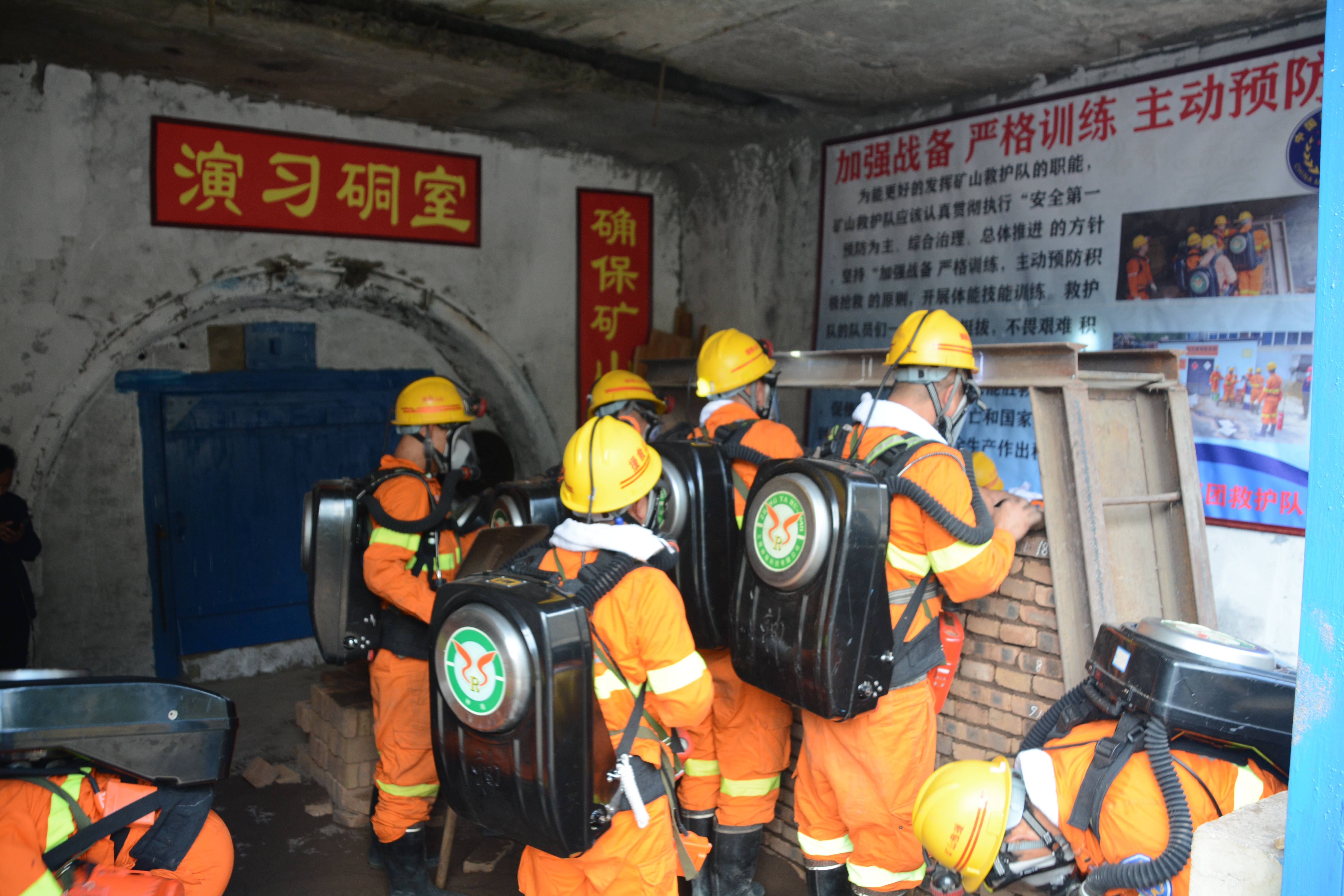 The provincial emergency rescue expert group visited our company's rescue team to inspect the standardization and compliance work