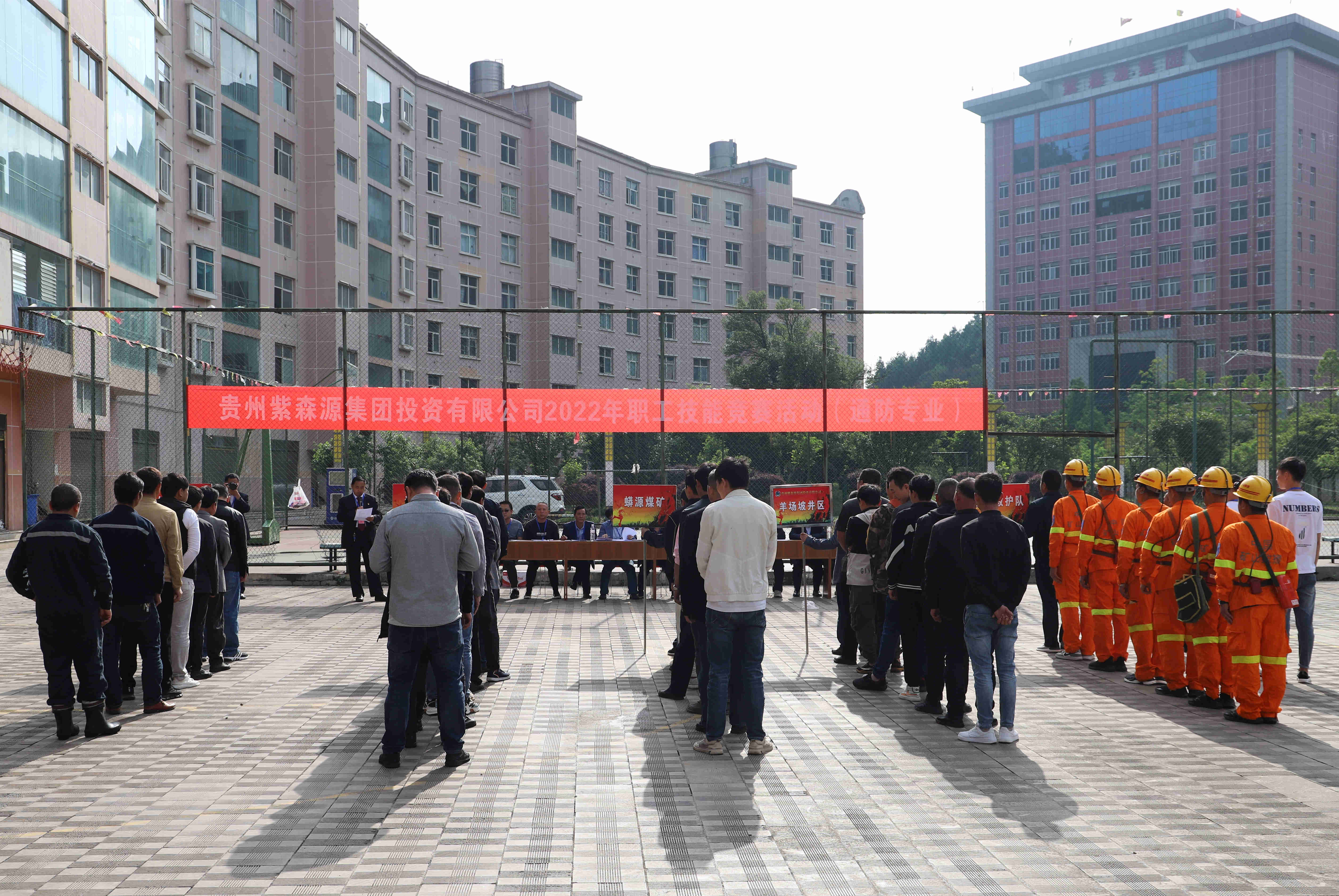 In May 2022, the company will hold a professional technical competition for communication and defense