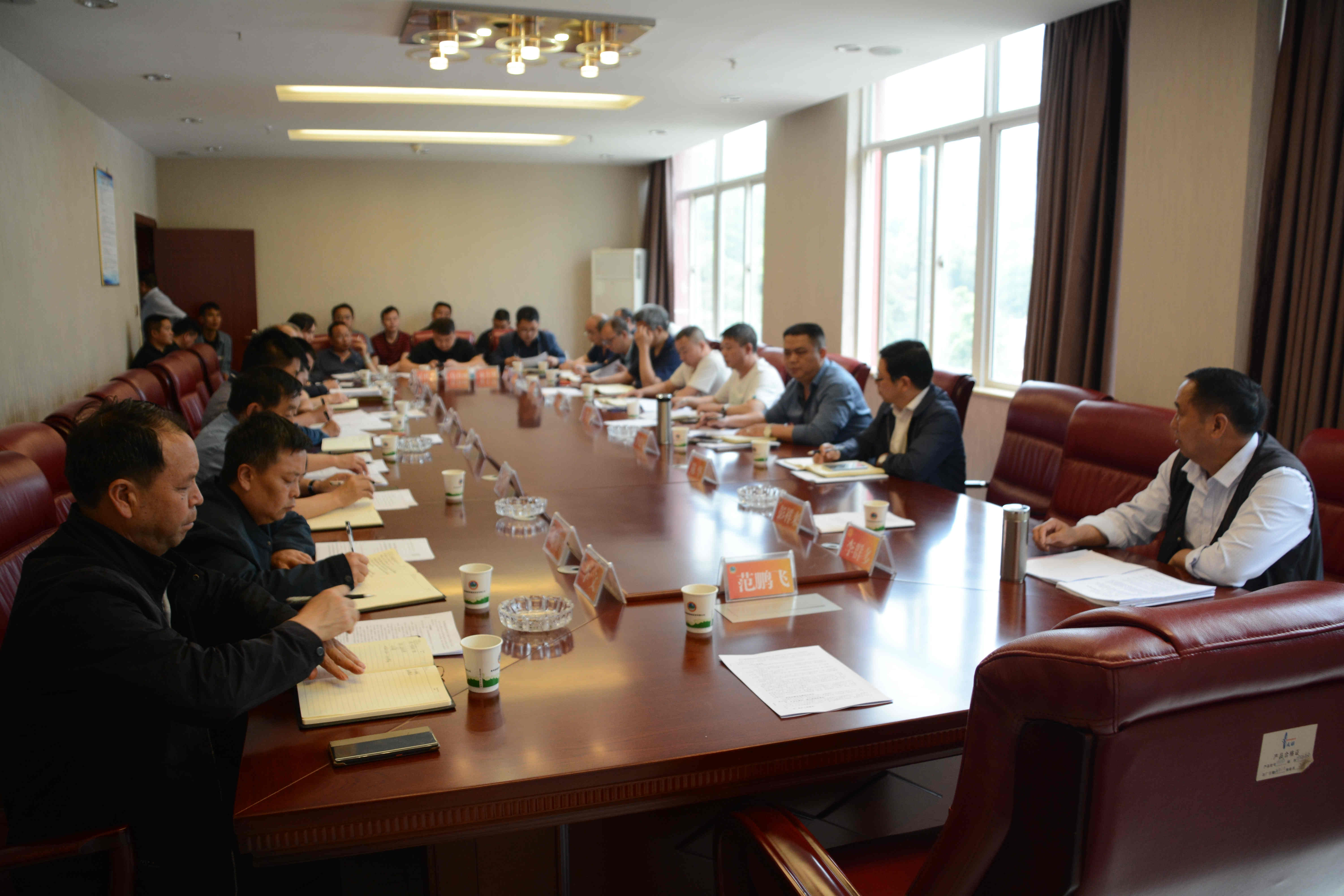 The group company held a safety production office meeting in April 2022- summarizing April 2022 and arranging safety production for May 2022