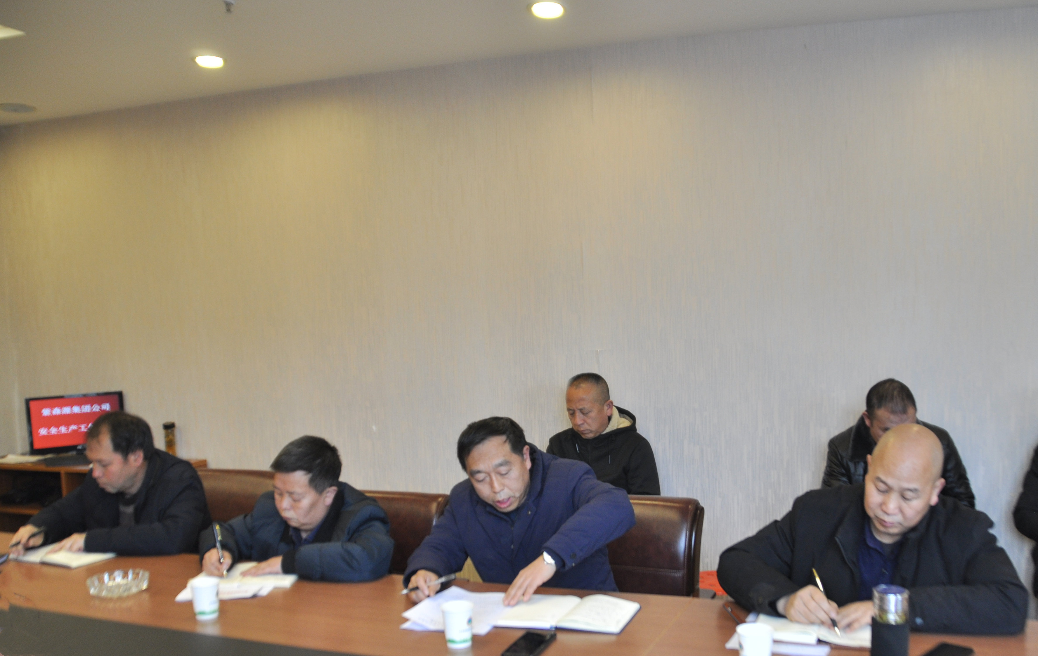 The company conveys the spirit of the Panzhou City Safety Production Work Conference