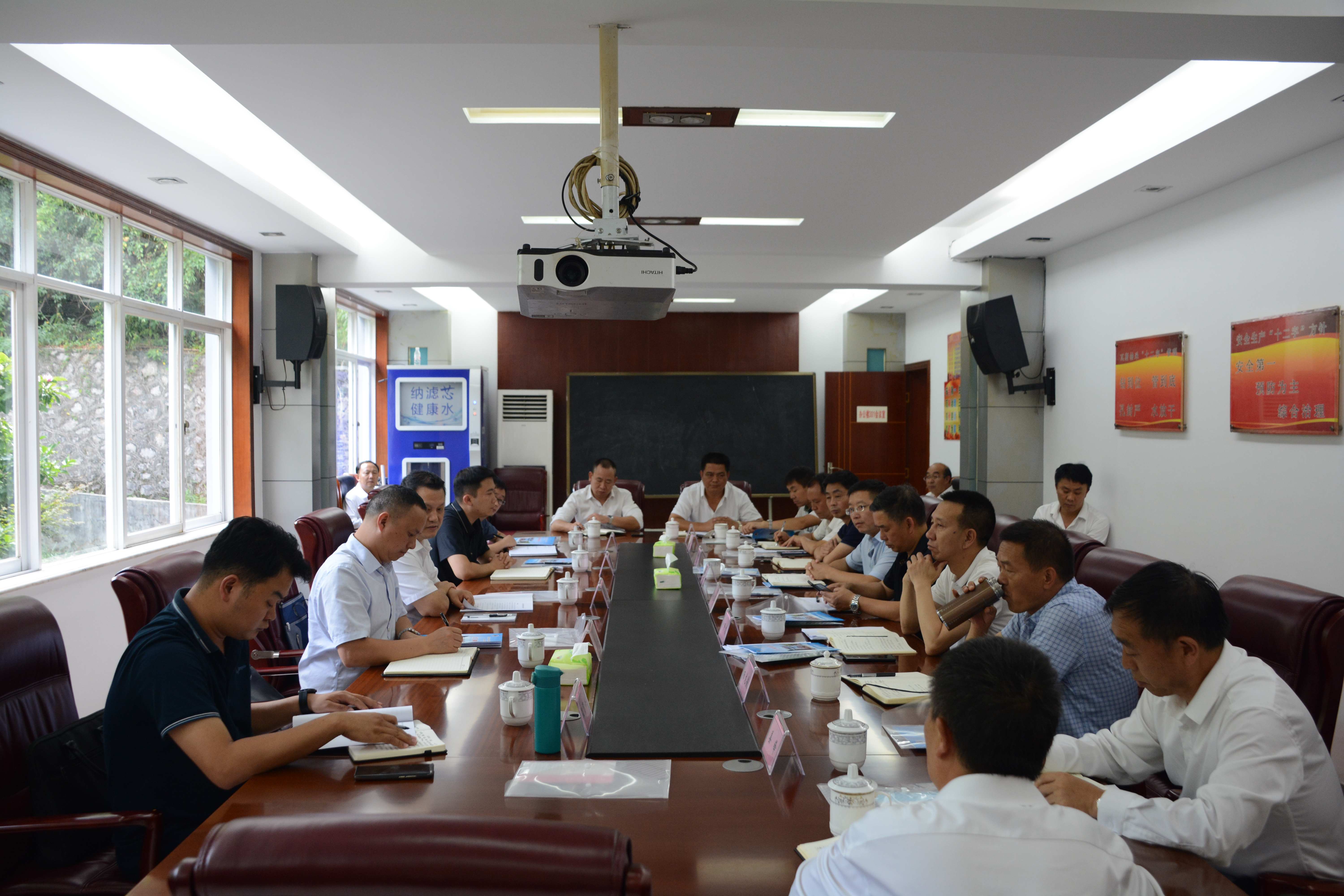 Leaders from the Provincial Energy Bureau visited our company for research