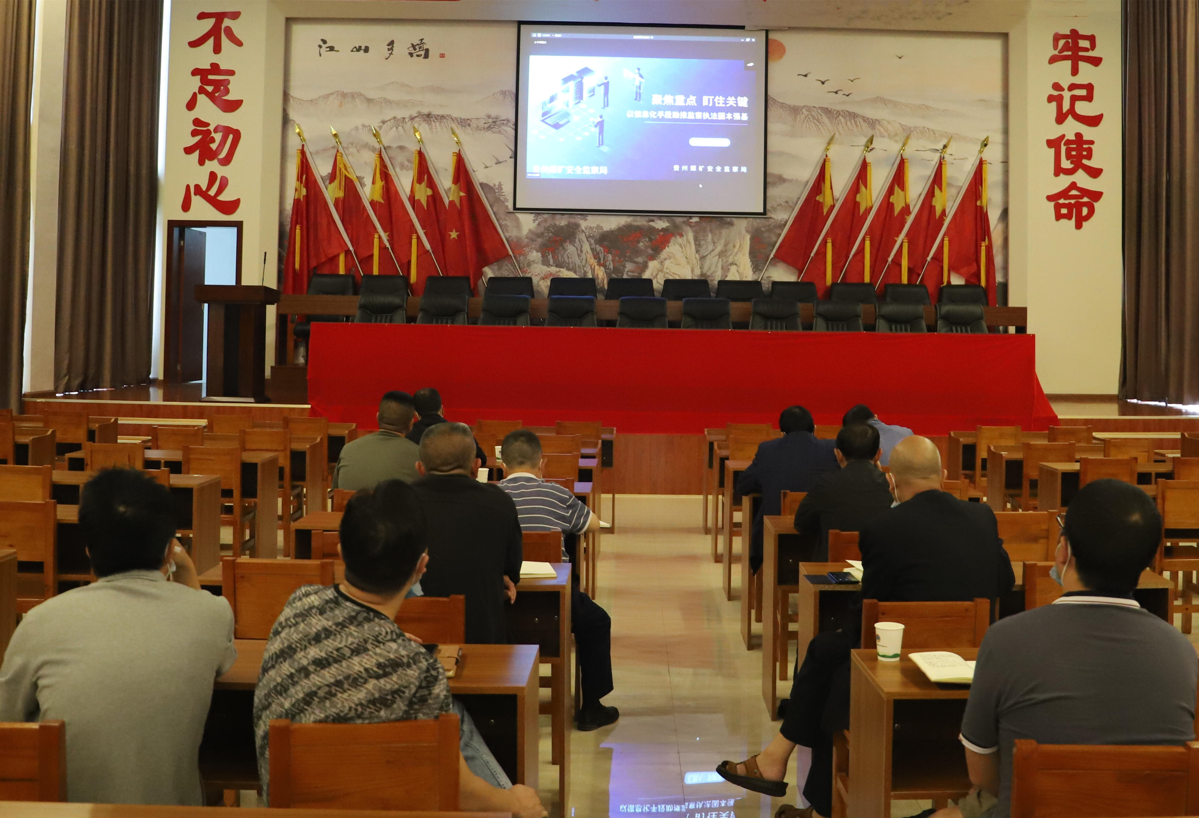The company organizes a video conference on the deployment of the "Electronic Seal" task
