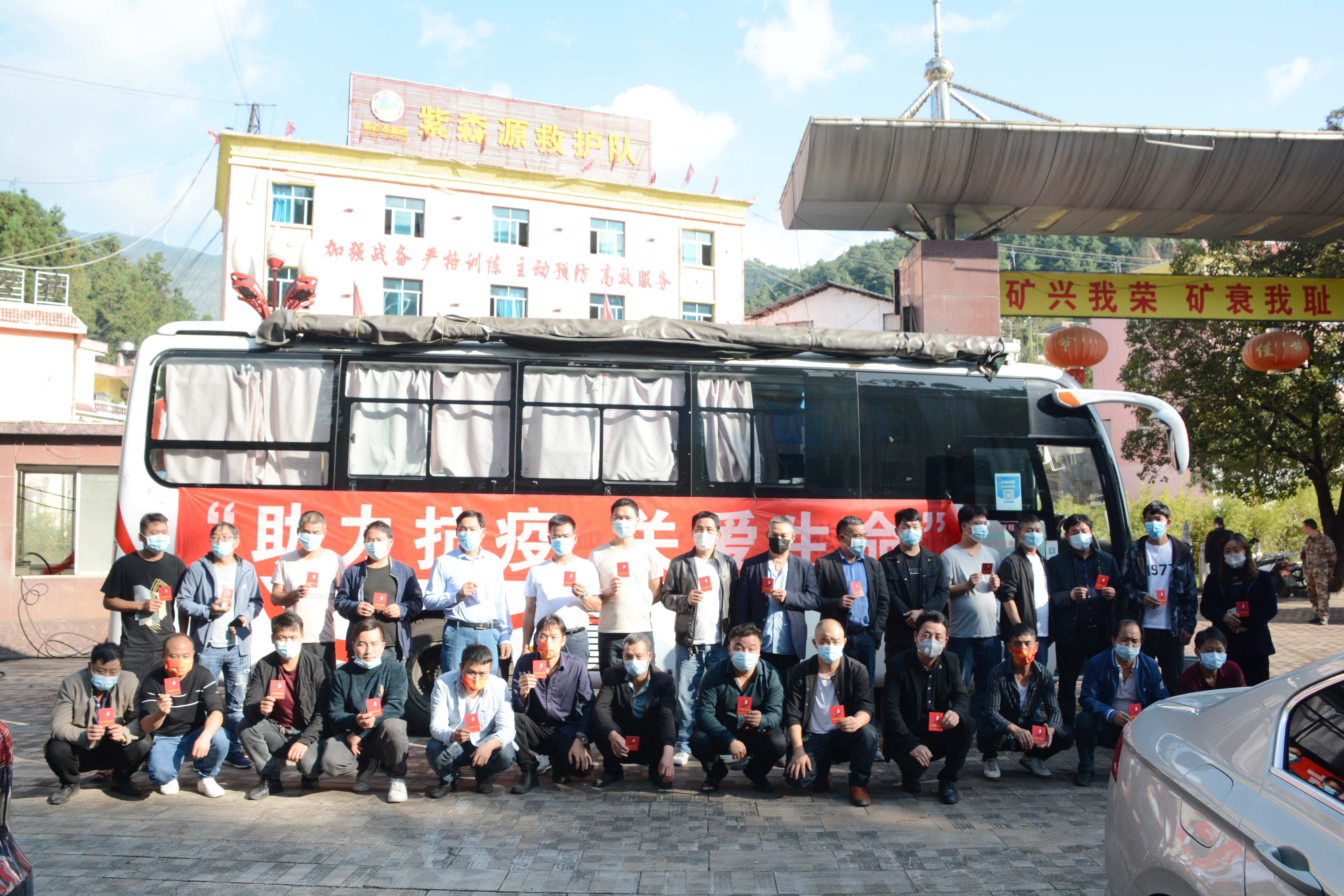 The company has formulated and issued a safety production work plan during the 20th National Congress of the Communist Party of China