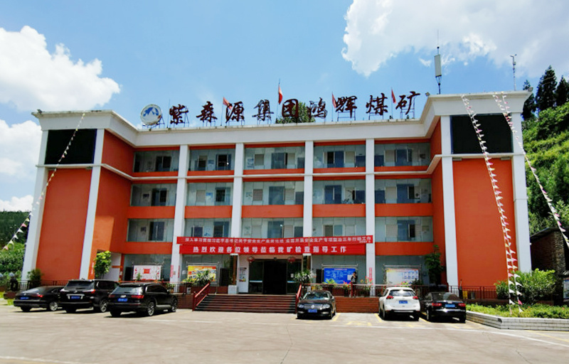 IMG_20200729_1324001_副本