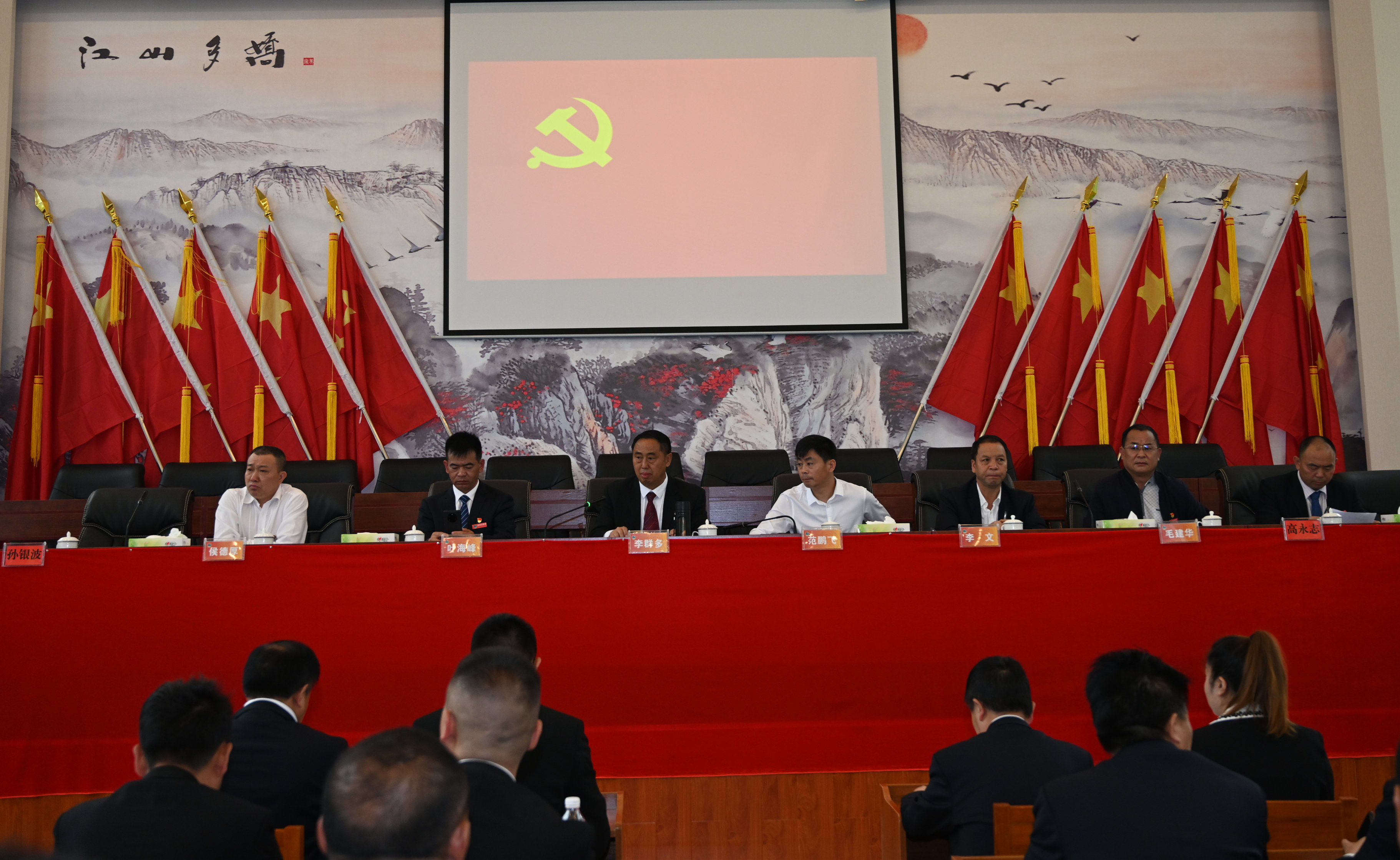The company's party committee held a celebration for the 101st anniversary of the founding of the party