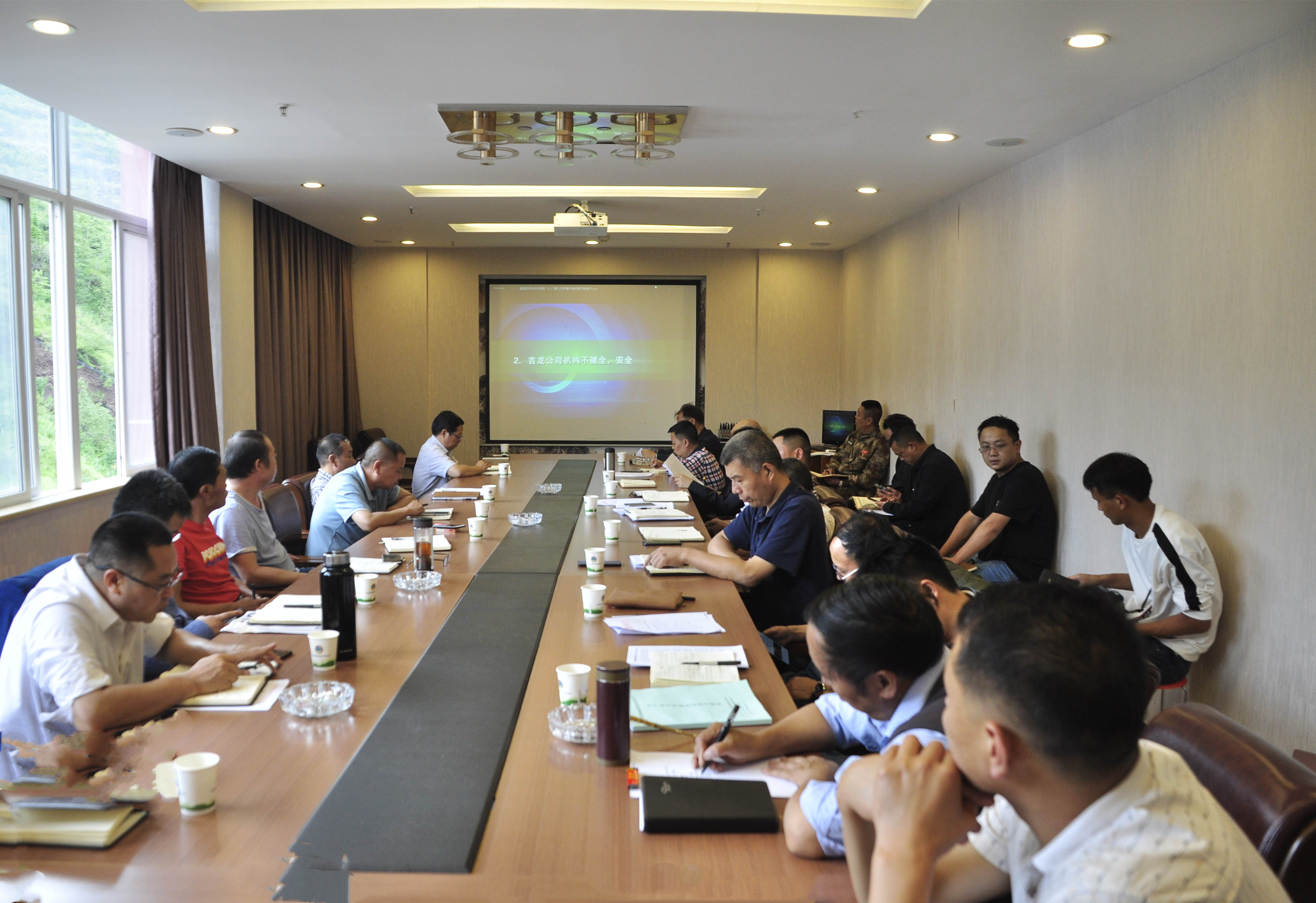 The group company held a safety production work meeting - summarizing June 2021 and arranging safety production for July 2021