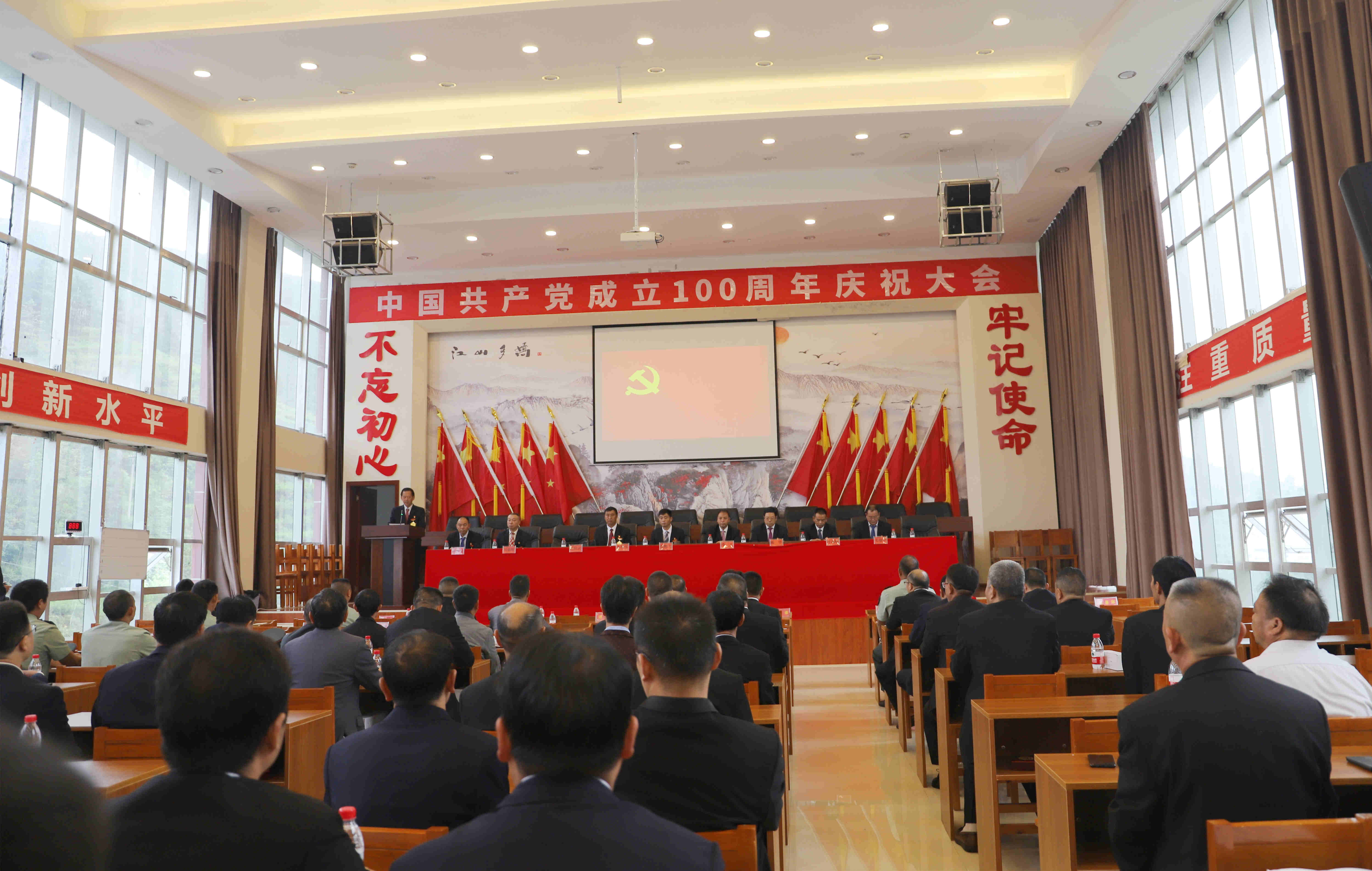 The company's party committee held a grand celebration of the 100th anniversary of the founding of the party