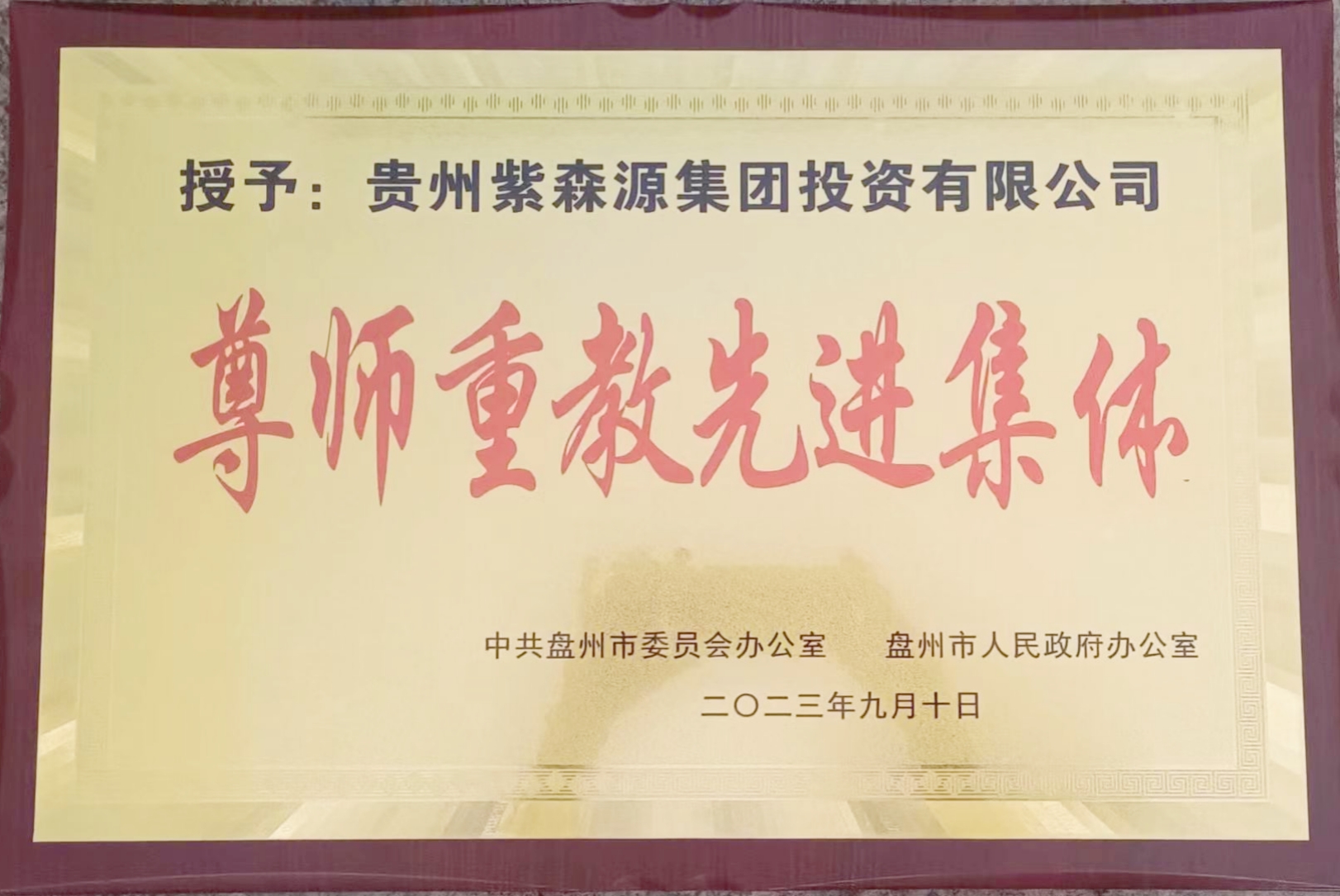 6c3fa4e4bbeb95d28dad1ac24d3bd3c_副本