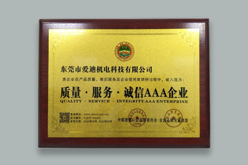 <p>● 尽管疫情肆虐,全球经济动荡,业绩却逆势增长50% % 以上。<br />
<br />
● 同年,迎合市场需求,开发了新型污水泵,实现了清洗领域的突破。<br />
<br />
● 荣获广东省 “质量、服务、诚信AAA企业” 和 “中国节能减排绿色环保优秀企业”<br />
<br />
● 广东爱迪机电科技有限公司成立,肇庆大旺高新区自建厂房。</p> <p>● 尽管疫情肆虐,全球经济动荡,业绩却逆势增长50% % 以上。<br />
<br />
● 同年,迎合市场需求,开发了新型污水泵,实现了清洗领域的突破。<br />
<br />
● 荣获广东省 “质量、服务、诚信AAA企业” 和 “中国节能减排绿色环保优秀企业”<br />
<br />
● 广东爱迪机电科技有限公司成立,肇庆大旺高新区自建厂房。</p>