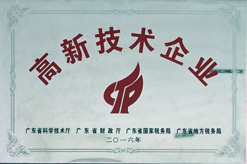 <p>● 被授予 “高新技术企业” 称号,并获得ISO/TS 16949:2009认证。<br />
<br />
● 与海外客户共同开发和改进无刷泵BL36系列,并进入冷凝水行业。</p> <p>● 被授予 “高新技术企业” 称号,并获得ISO/TS 16949:2009认证。<br />
<br />
● 与海外客户共同开发和改进无刷泵BL36系列,并进入冷凝水行业。</p>