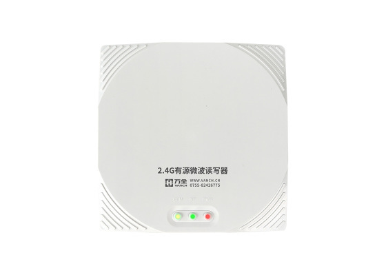 All-in-one 2.4G active RFID reader VI-S710