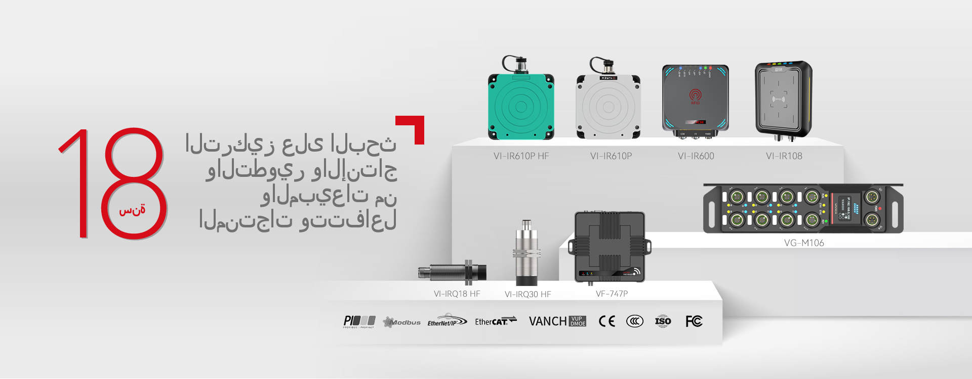منتجات رفيد