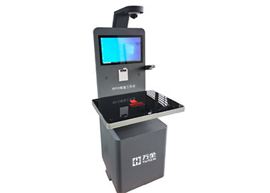 Bancada inteligente para indústria de lavagem VB-HB02 RFID