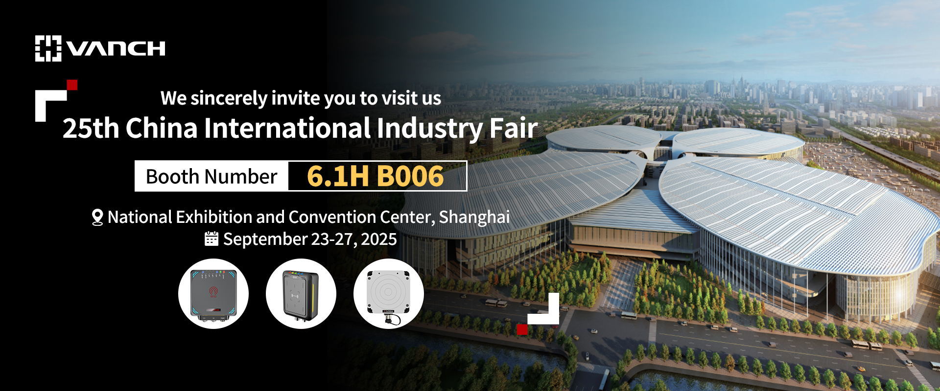 上海工业展banner