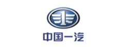 中国一汽