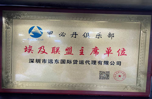 South China