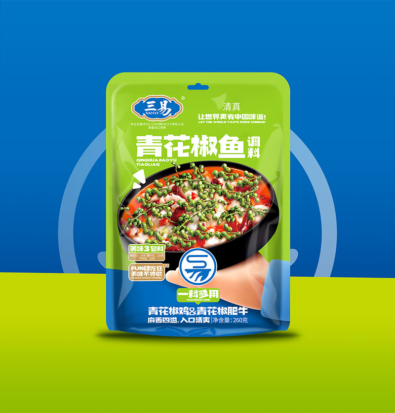 青花椒魚調(diào)料