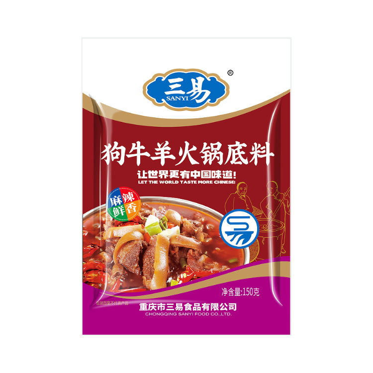 牛羊火鍋底料150g