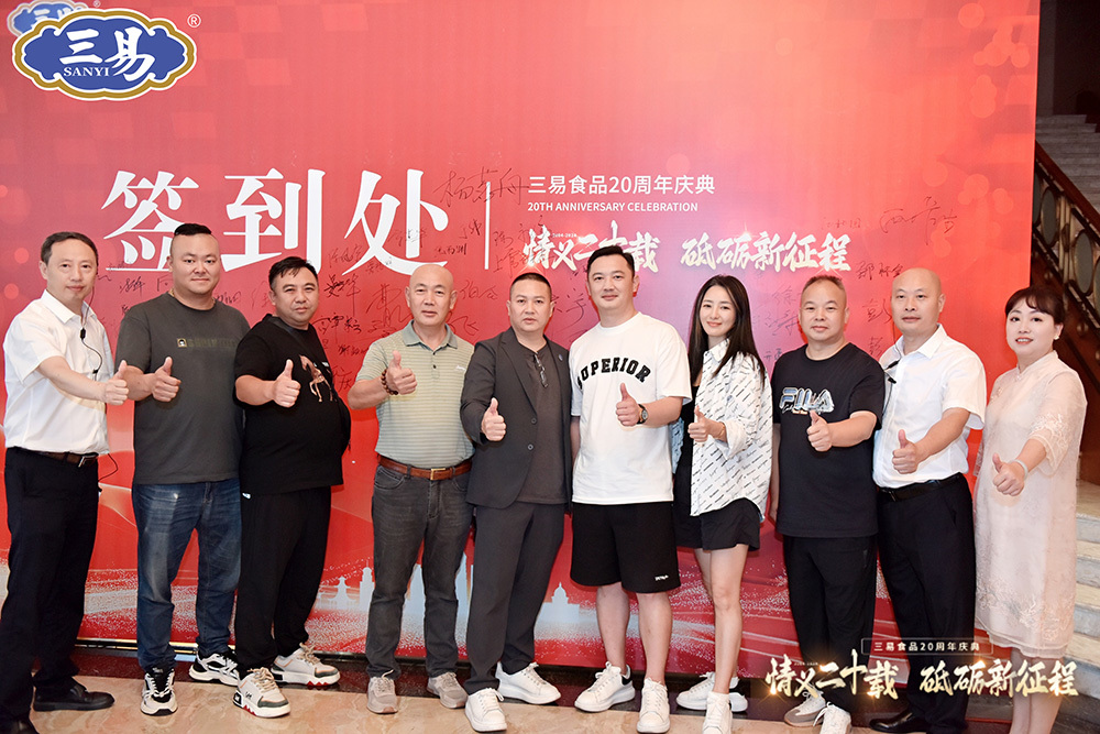 20周年慶6
