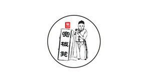 空凳子 空凳子