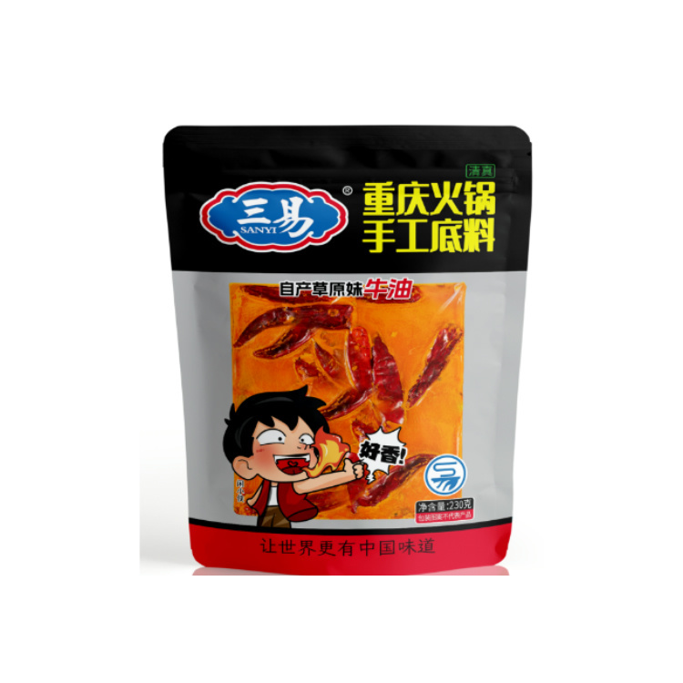 重慶火鍋手工底料230g