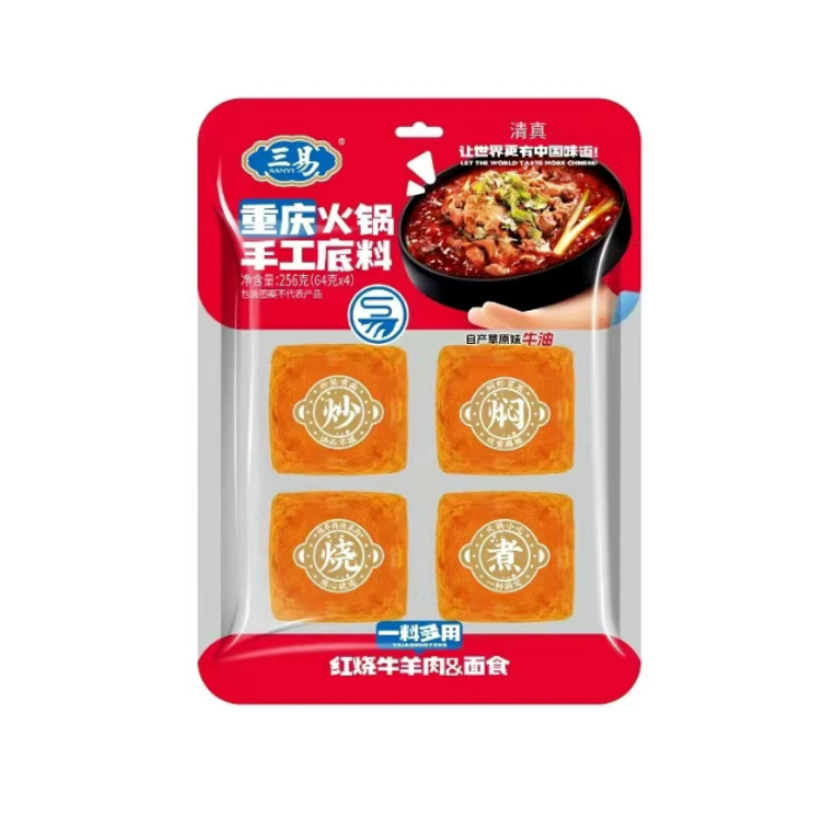 重慶火鍋手工底料256g
