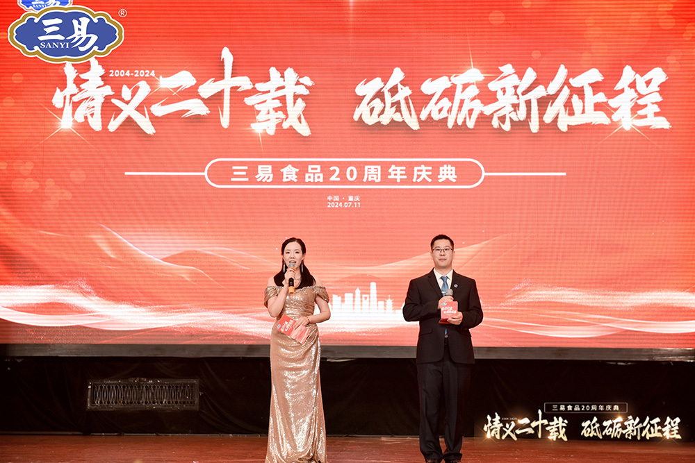 20周年慶10