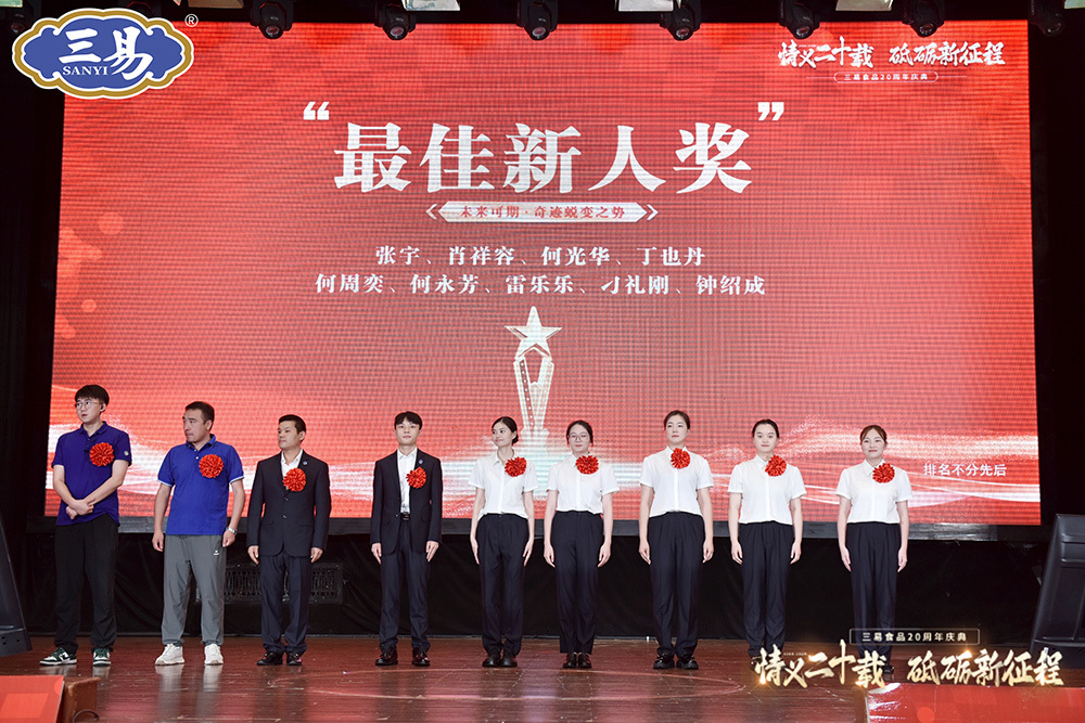 20周年慶13