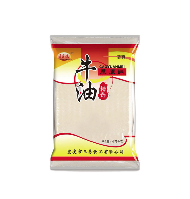 草原妹精選牛油4.75kg