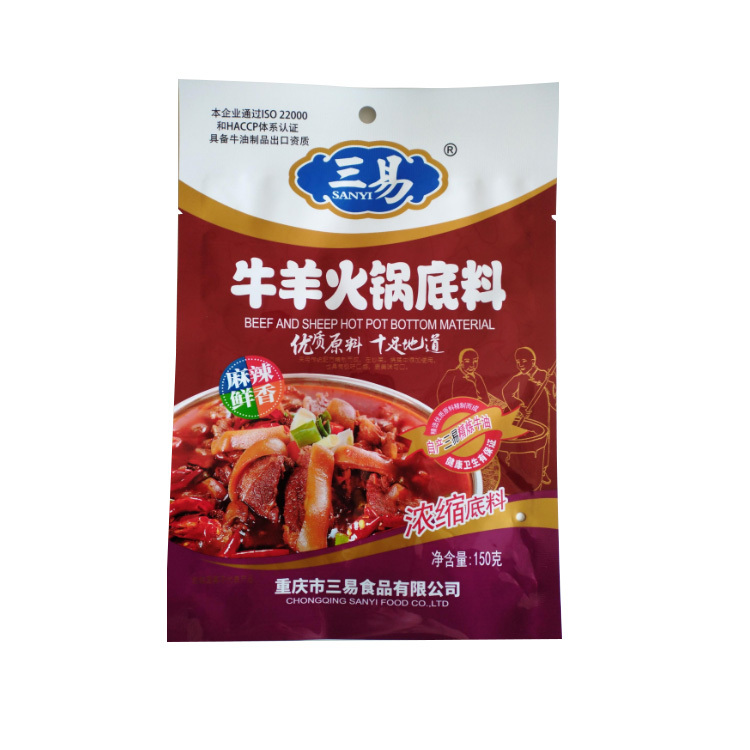 牛羊火鍋底料150g