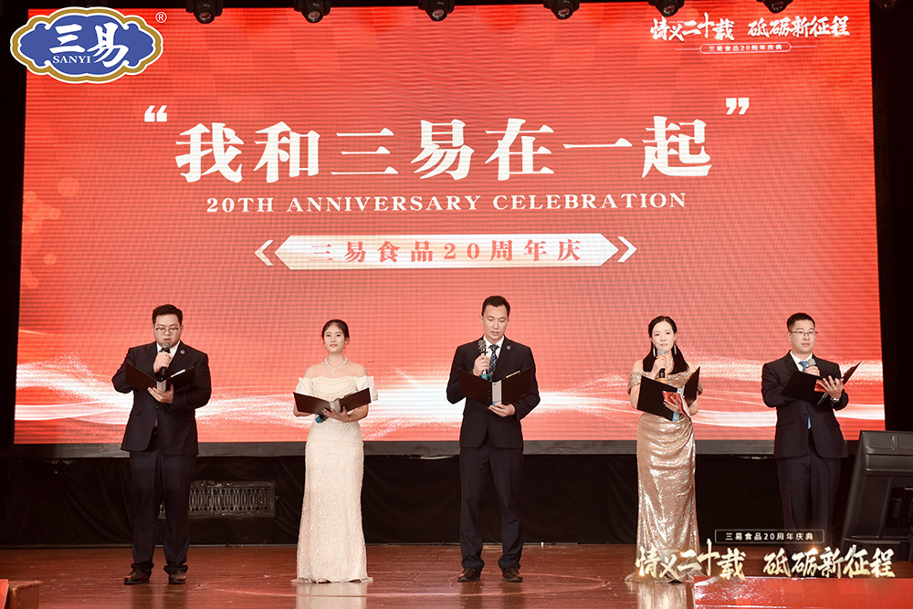 20周年慶11