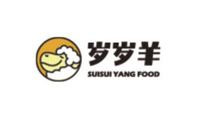 歲歲羊 歲歲羊