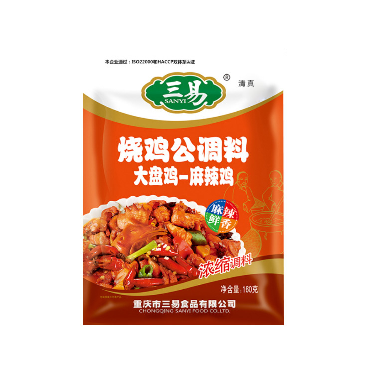 燒雞公調料160g