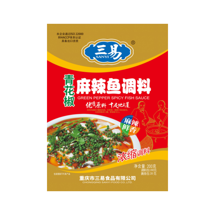 青花椒麻辣魚調料200g
