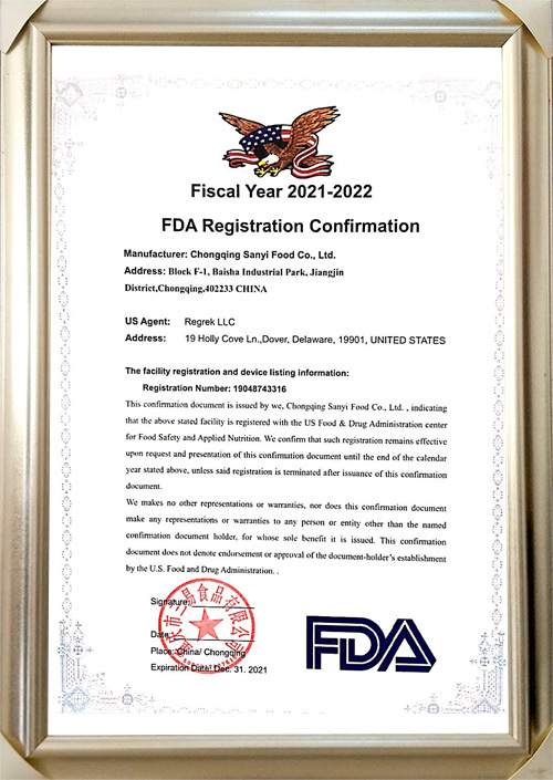 FDA 食品認證
