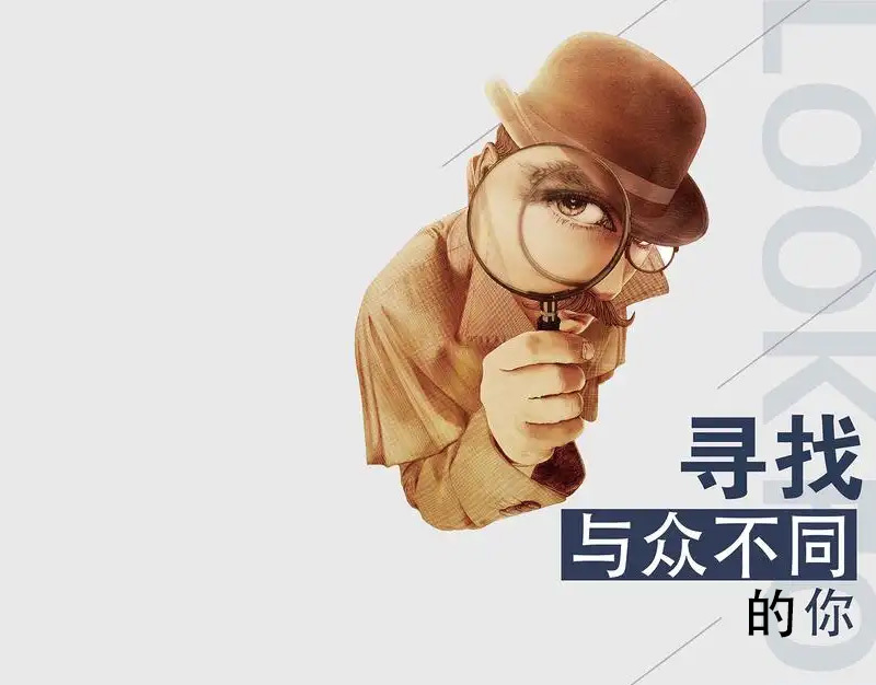 招聘信息 招聘信息