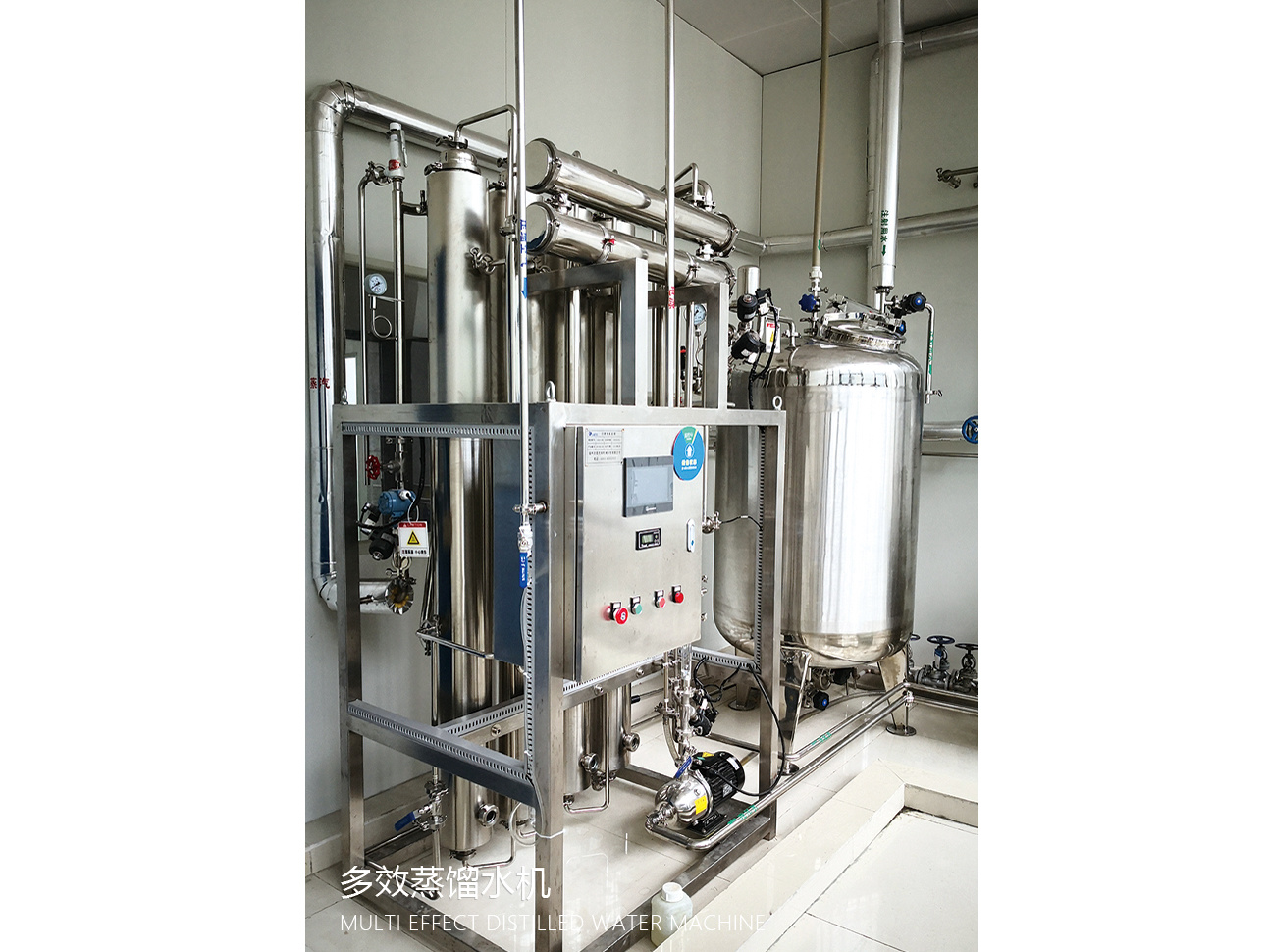 Multi-effect distilled water machine